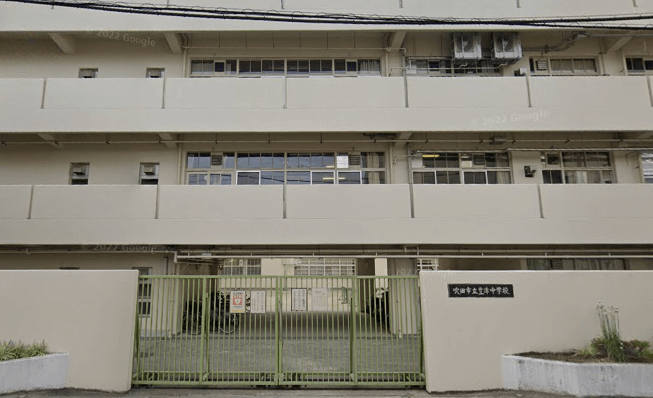 吹田市豊津中学校