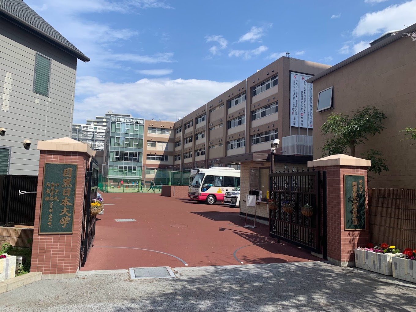 目黒日本大学高等学校