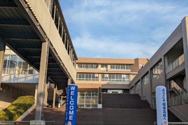 福岡工業大学附属城東高等学校