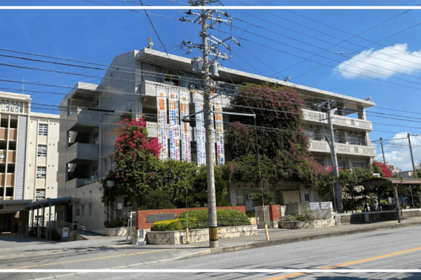 沖縄県立那覇高等学校