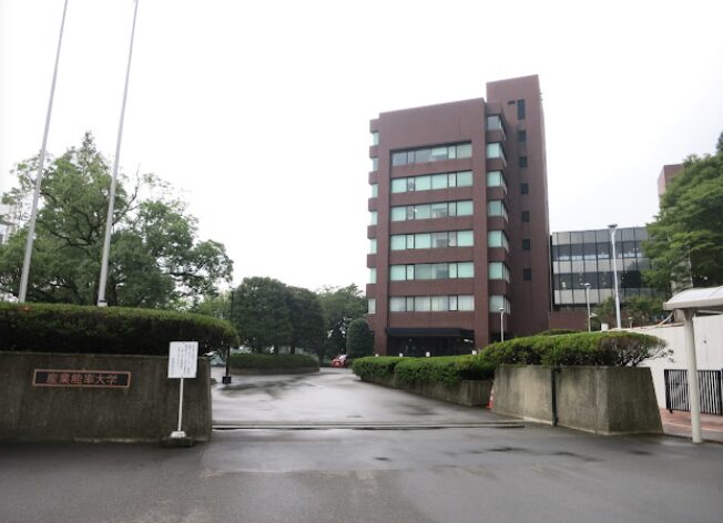 産業能率大学