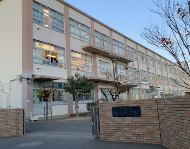 茅ヶ崎市立松浪中学校