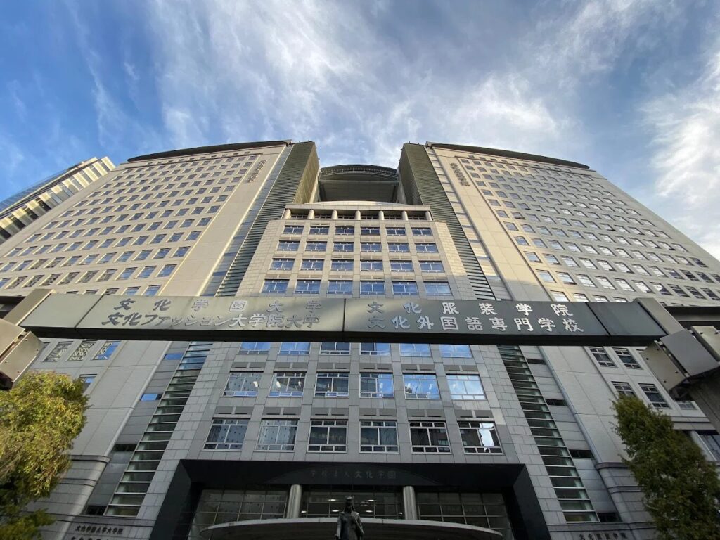 文化服装学院