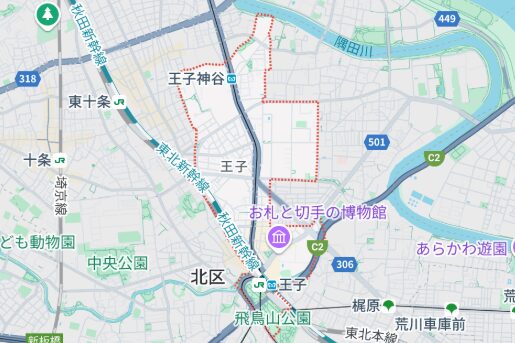 東京都北区王子