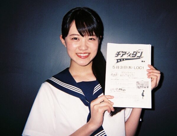 志田彩良