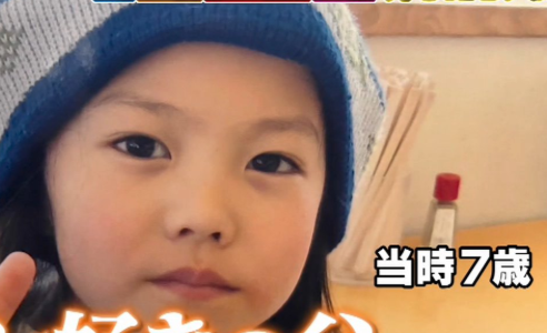 志田彩良