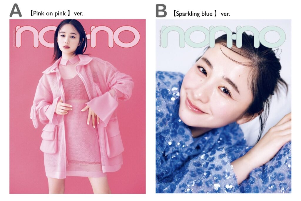 堀田真由