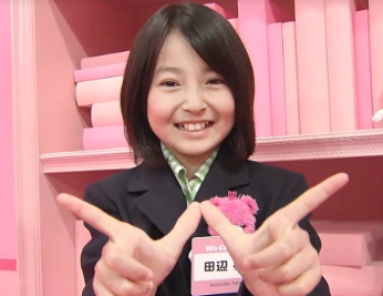 田辺桃子
