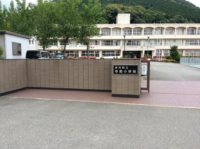 兵庫県神河町立寺前小学校