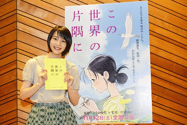 のん（能年玲奈）