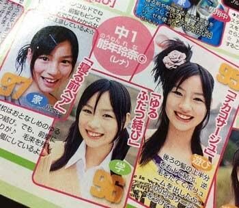 のん（能年玲奈）