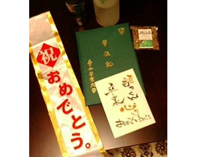 太田基裕