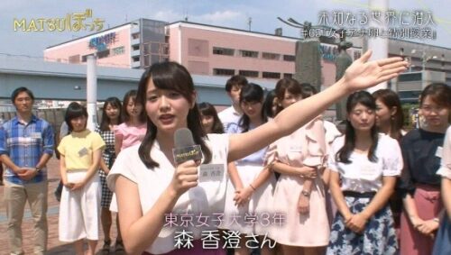 森香澄