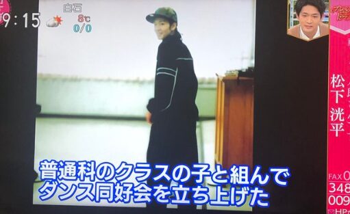 松下洸平
