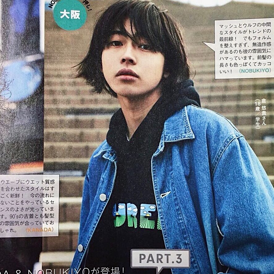 倉悠貴
