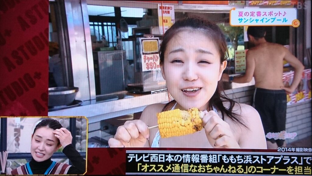奈緒