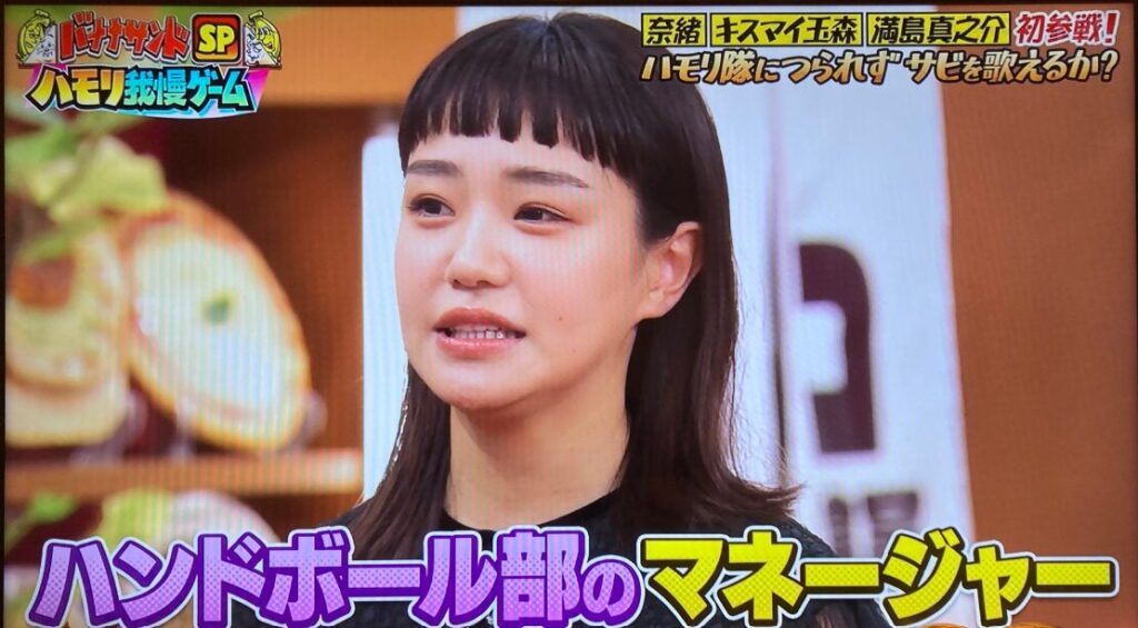 奈緒