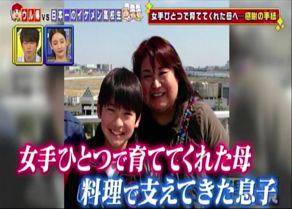高橋文哉